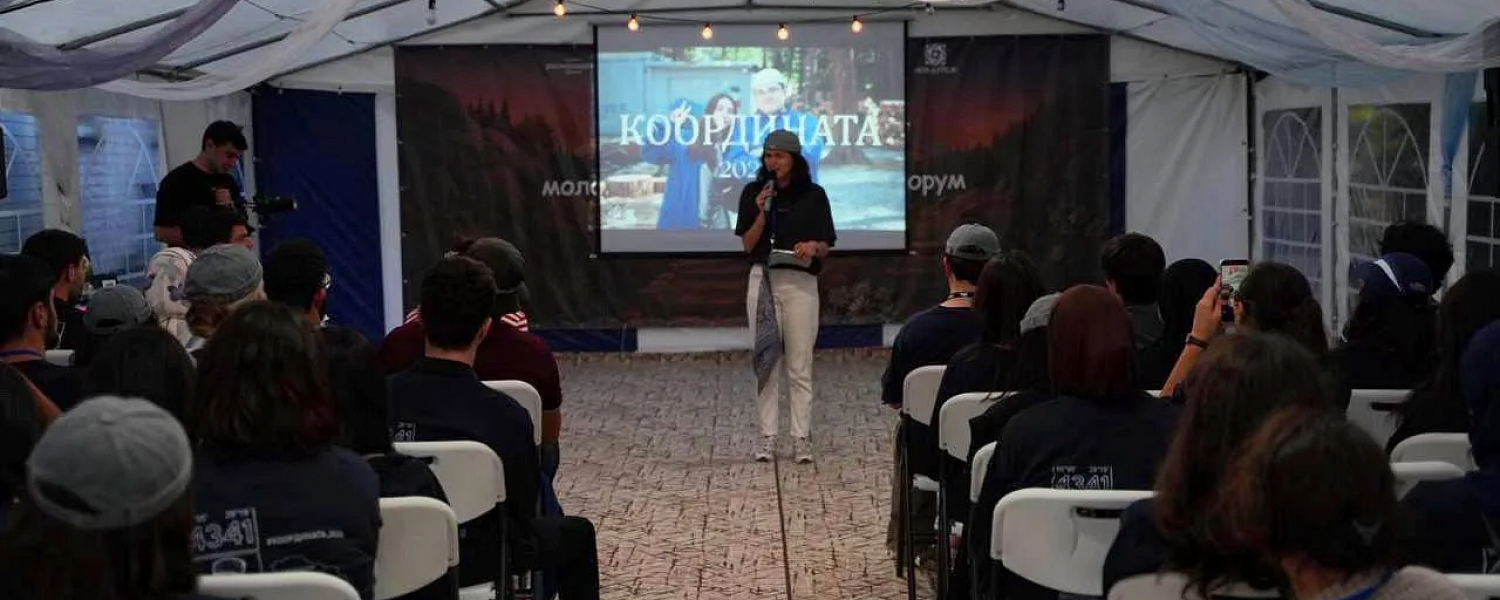 В Архызе проходит молодежный туристический форум «Координата»
