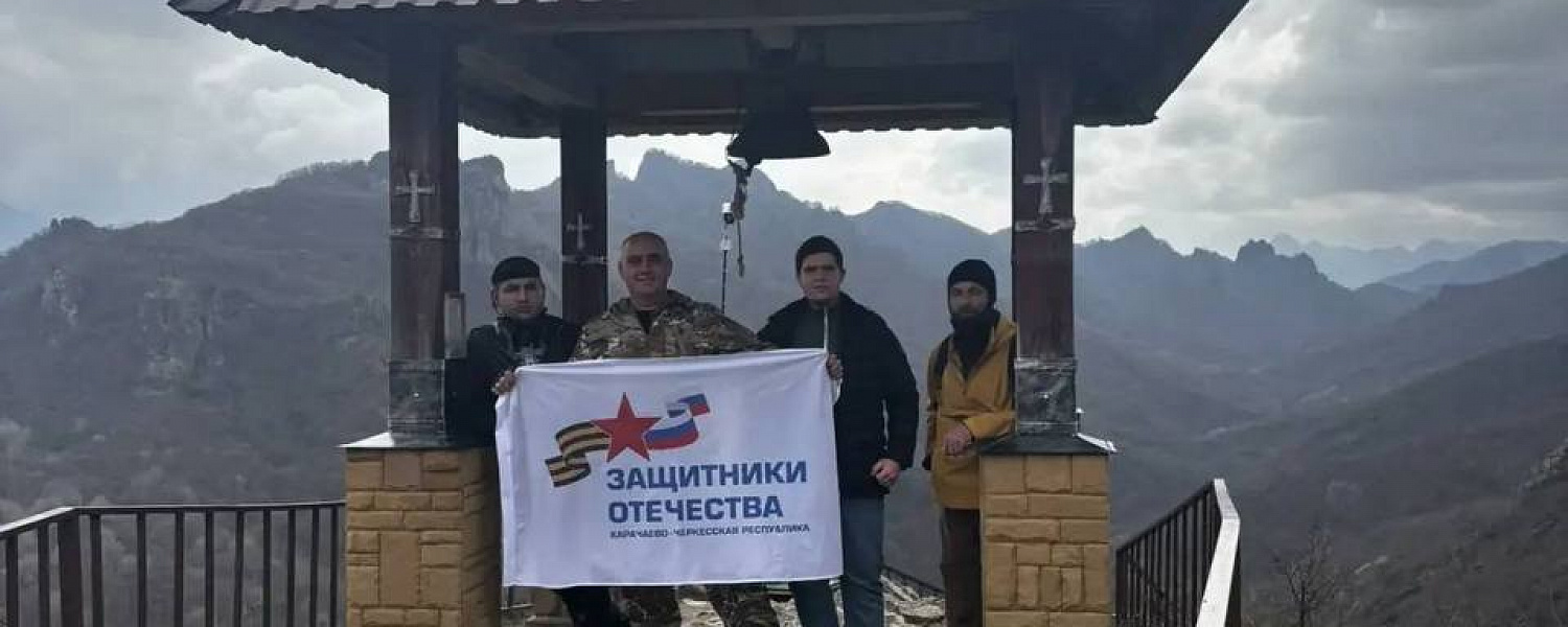 В Карачаево-Черкесии завершилась программа восстановления для участников СВО «Горное братство»