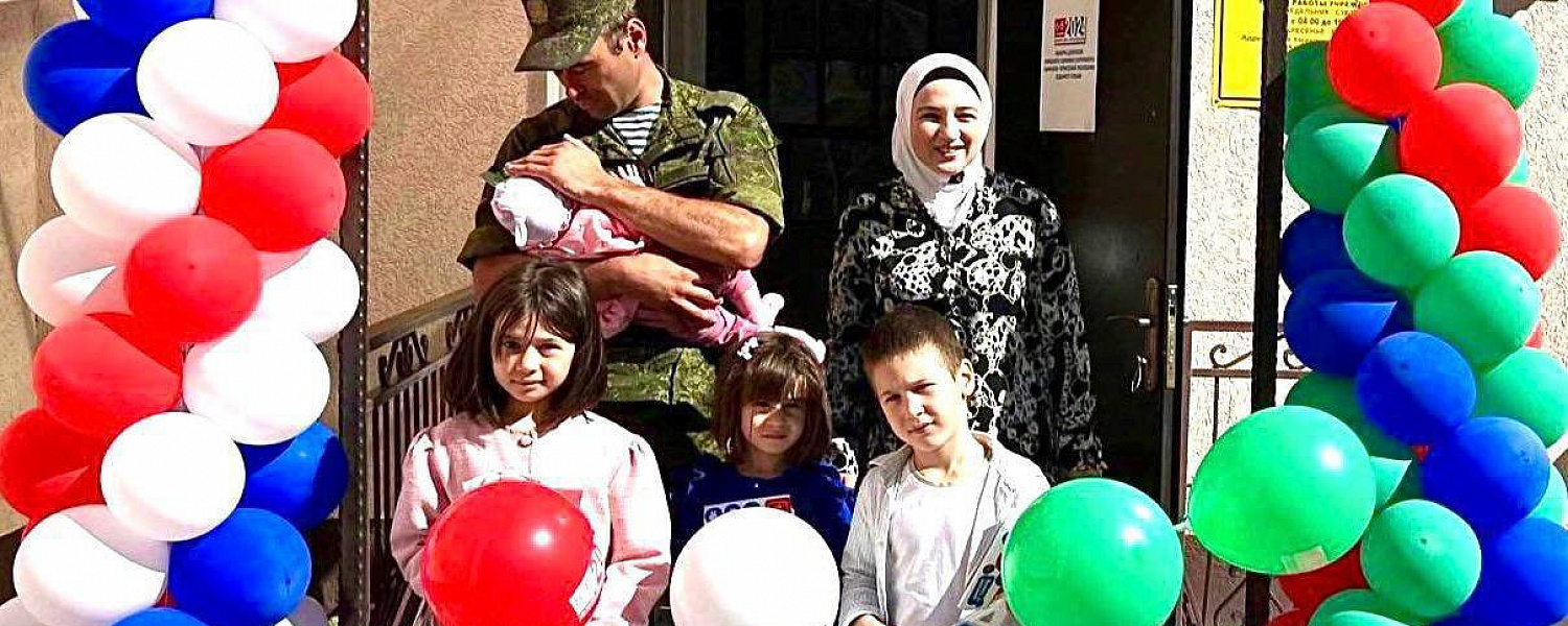Около 70 семей участников СВО из КЧР получили региональный материнский капитал