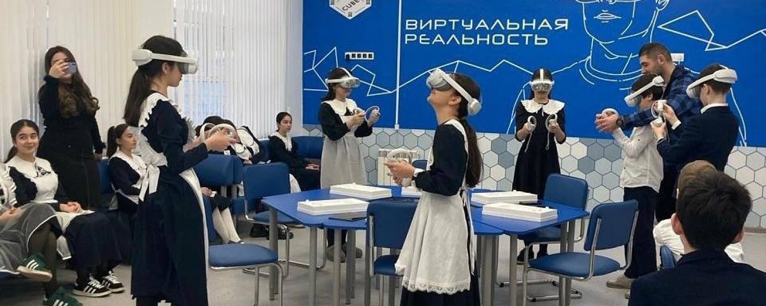 Более 2 тыс. школьников КЧР приняли участие в работе Центра цифрового образования «IT-КУБ»