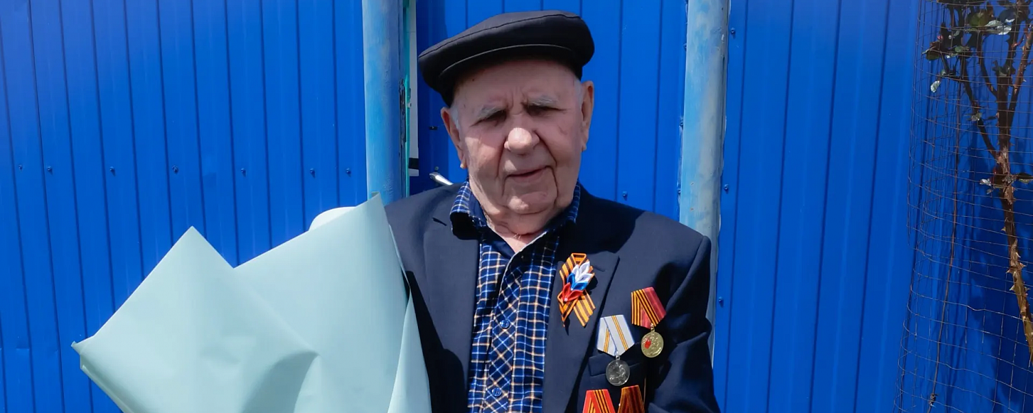 Ветеран Великой Отечественной войны из КЧР Иван Афанасьевич Полянский отметил 90-летие