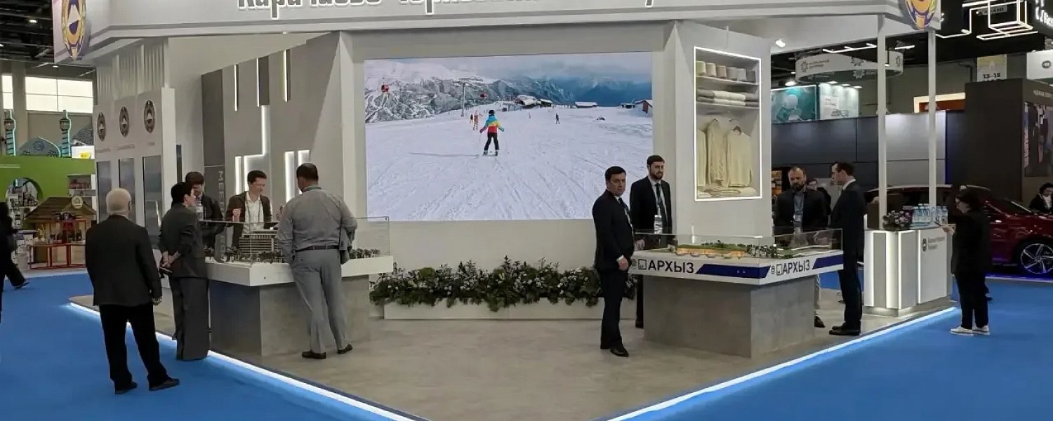  Карачаево-Черкесия представлена на XVII Международном экономическом форуме в Казани
