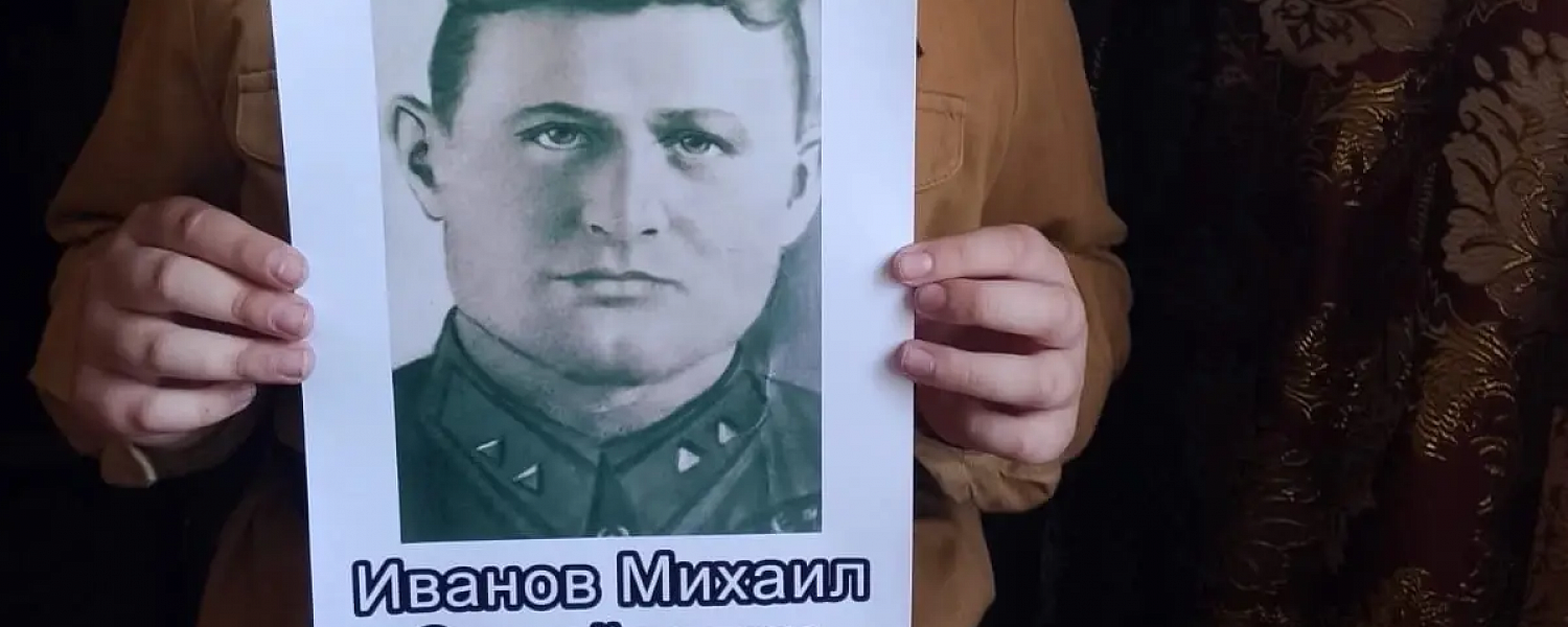Иванов Михаил Самойлович (1910-1994)